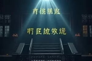 《北方白桦线》高清视频封面，成片白桦林与铁轨并向远方