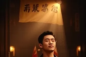 《剧场最后一排》高清视频封面，剧场后排视角下的舞台灯光