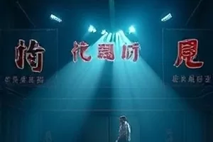 《玻璃工厂纪事》高清视频封面，玻璃熔炉前的工人剪影与热浪